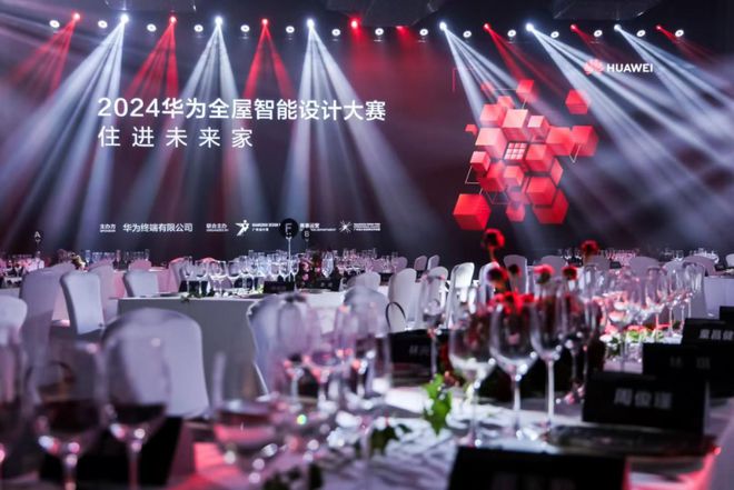 家居新潮：超越理想的家AG真人地址2024(图16)