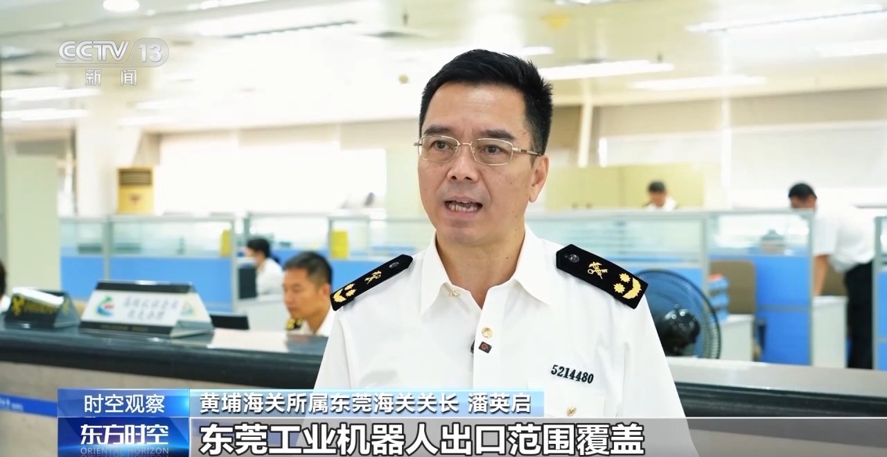 国外贸进出口表现亮眼背后的底气AG真人登录入口关税战下 中(图2)