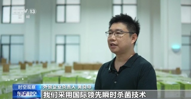 国外贸进出口表现亮眼背后的底气AG真人登录入口关税战下 中(图6)