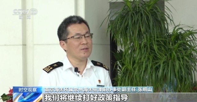 国外贸进出口表现亮眼背后的底气AG真人登录入口关税战下 中(图7)