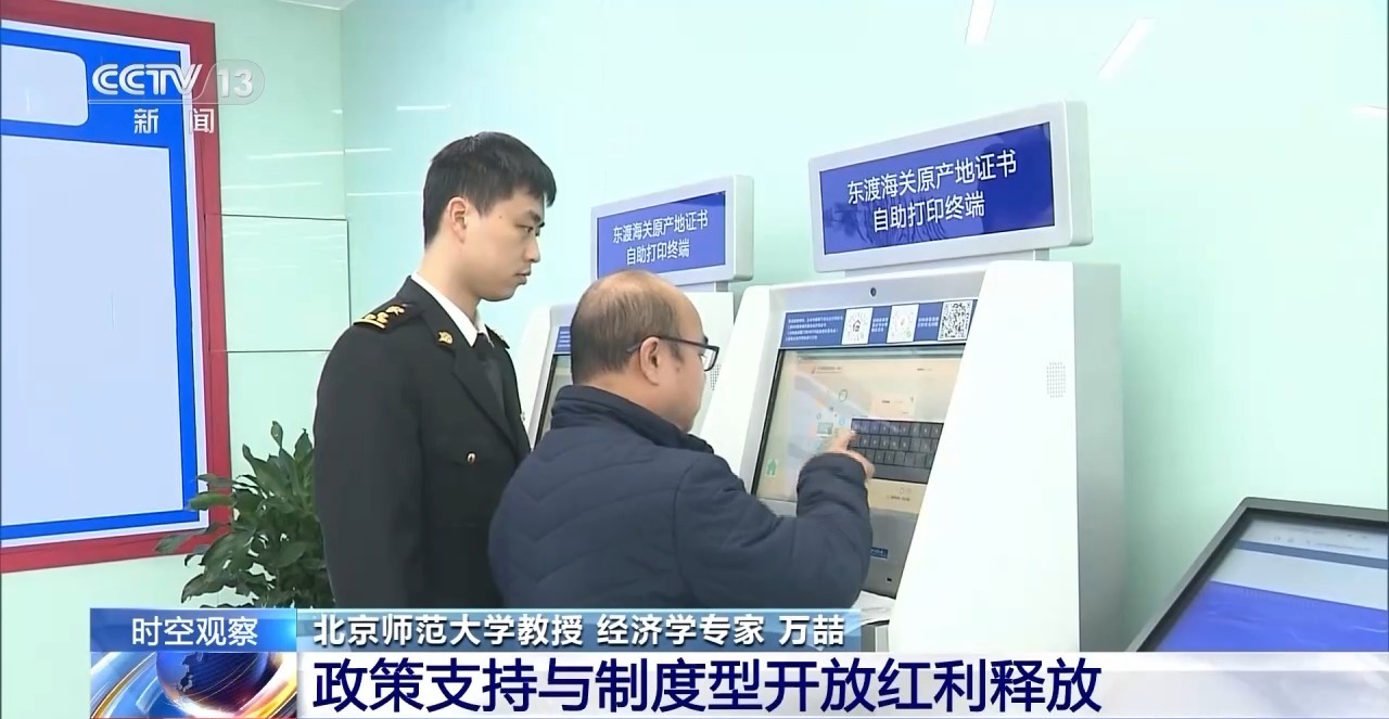 国外贸进出口表现亮眼背后的底气AG真人登录入口关税战下 中(图10)