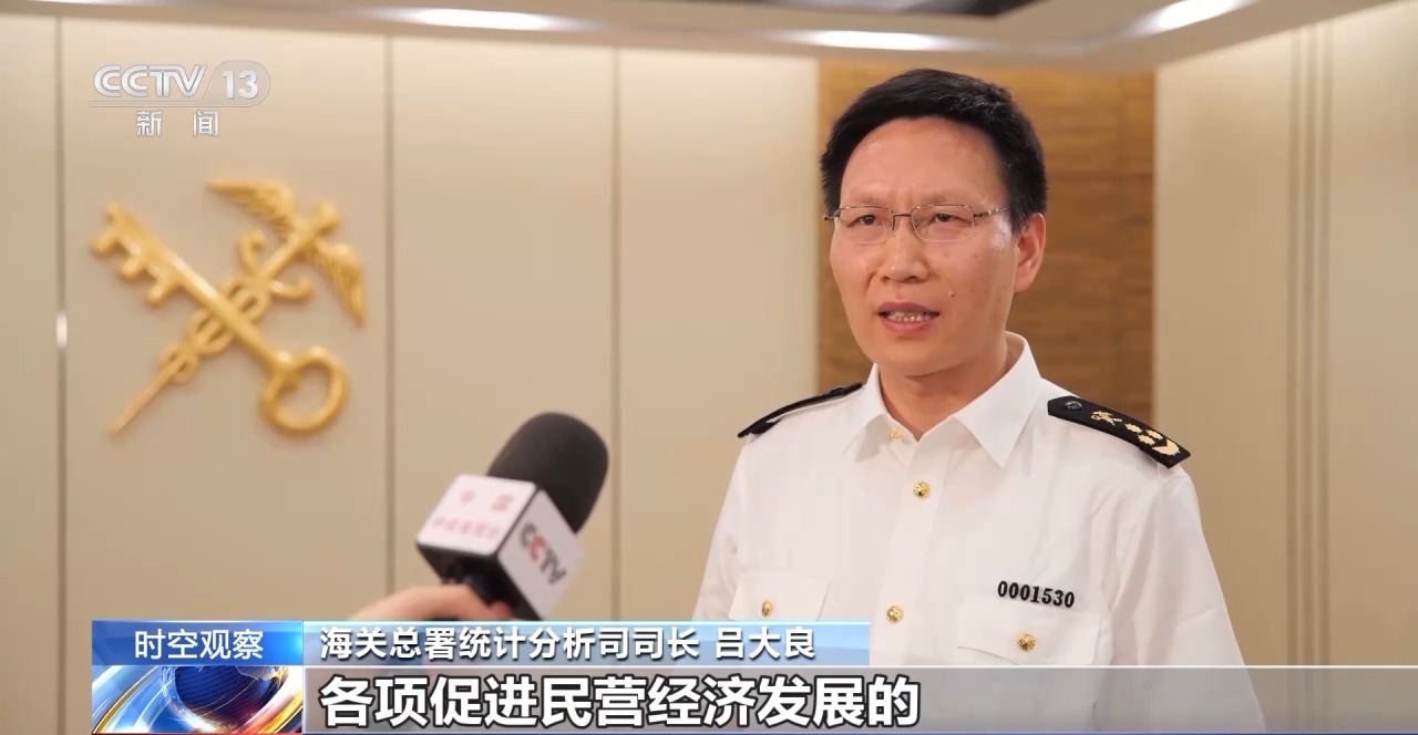 国外贸进出口表现亮眼背后的底气AG真人登录入口关税战下 中(图12)