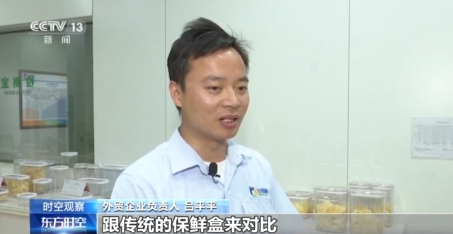 国外贸进出口表现亮眼背后的底气AG真人登录入口关税战下 中(图13)