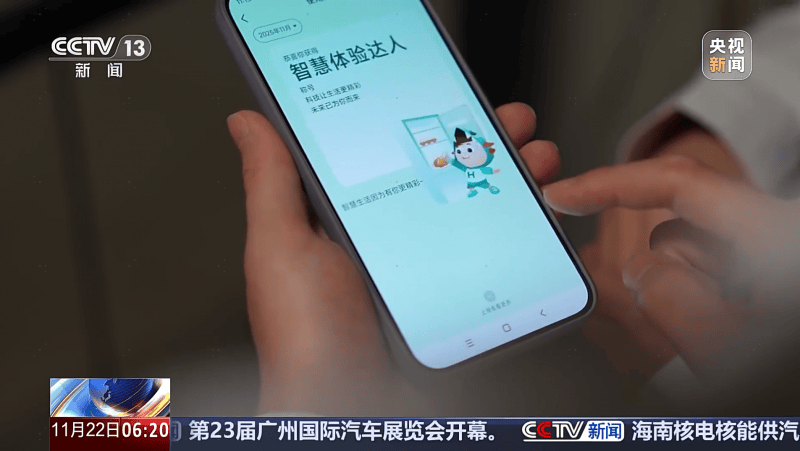 布海信空调参与标准制定并率先实现技术落地AG真人国际网站智能家电“新国标”正式发(图1)